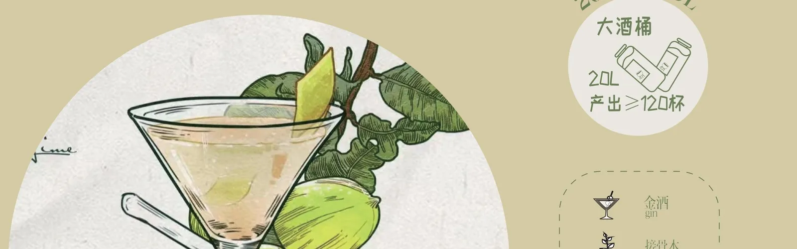 长岛冰茶